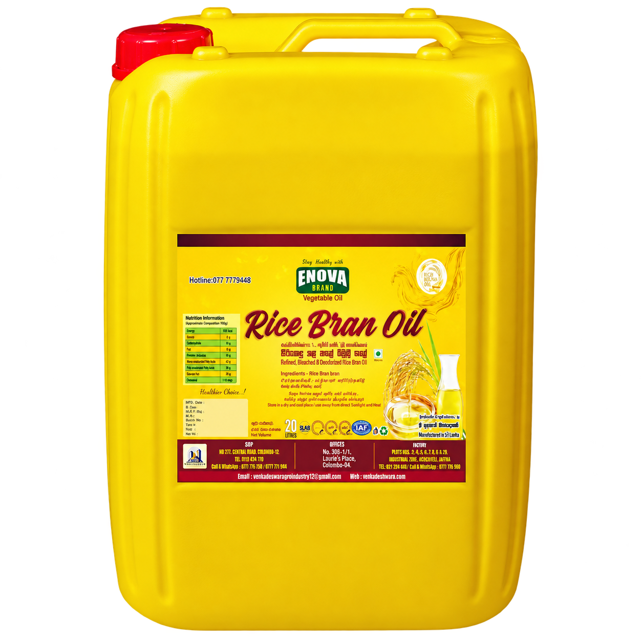 RBD Rice Bran Oil